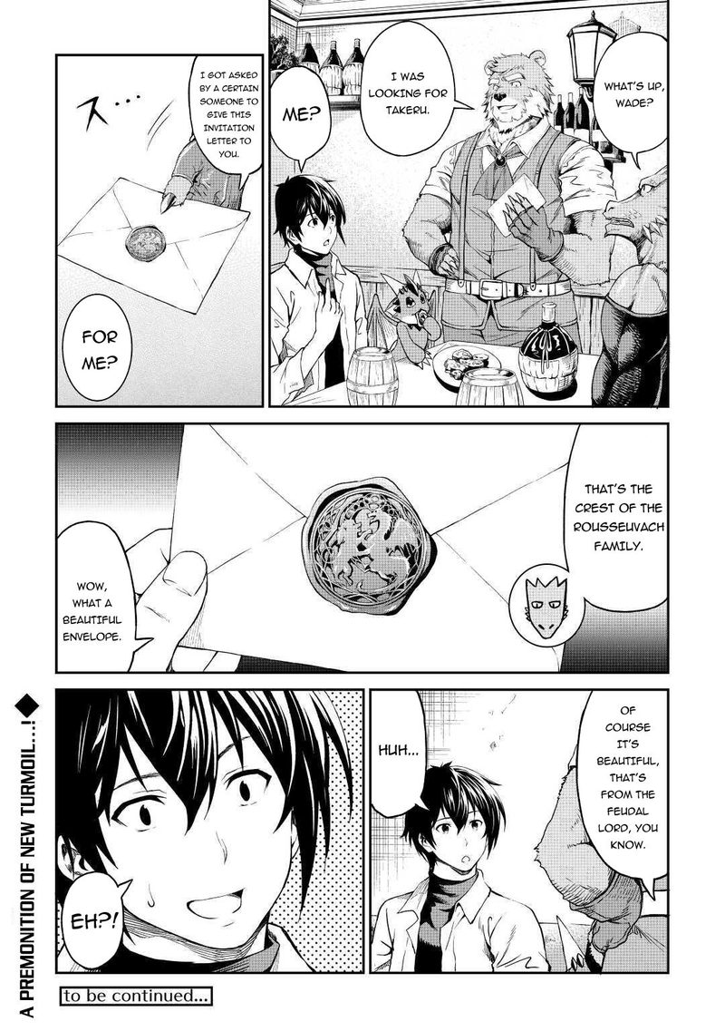 Sozai Saishuka no Isekai Ryokouki - Chapter 27 image 29